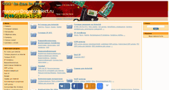 Desktop Screenshot of ngncomplect.ru